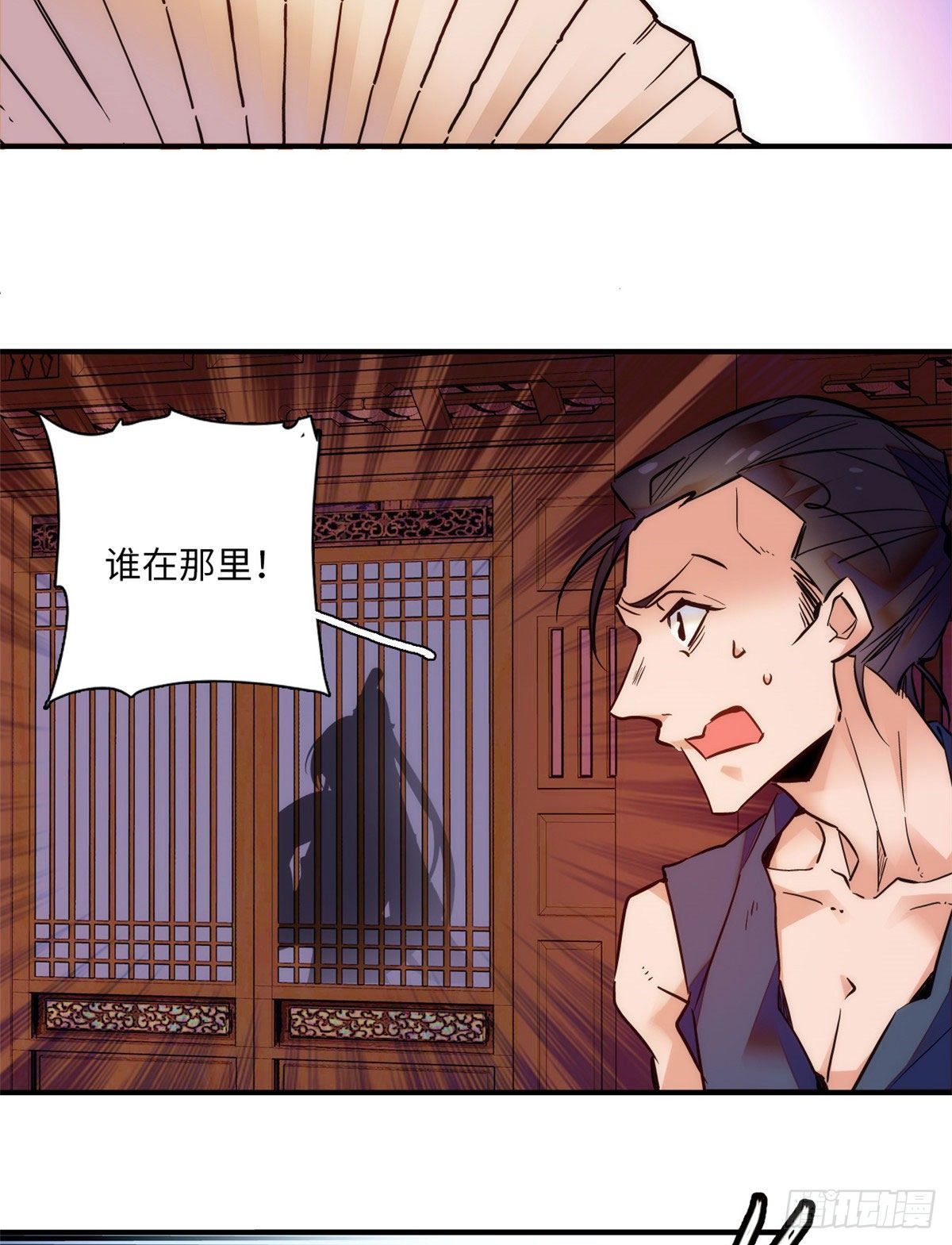 第39话哪个不长眼的劫老子的色-第43话