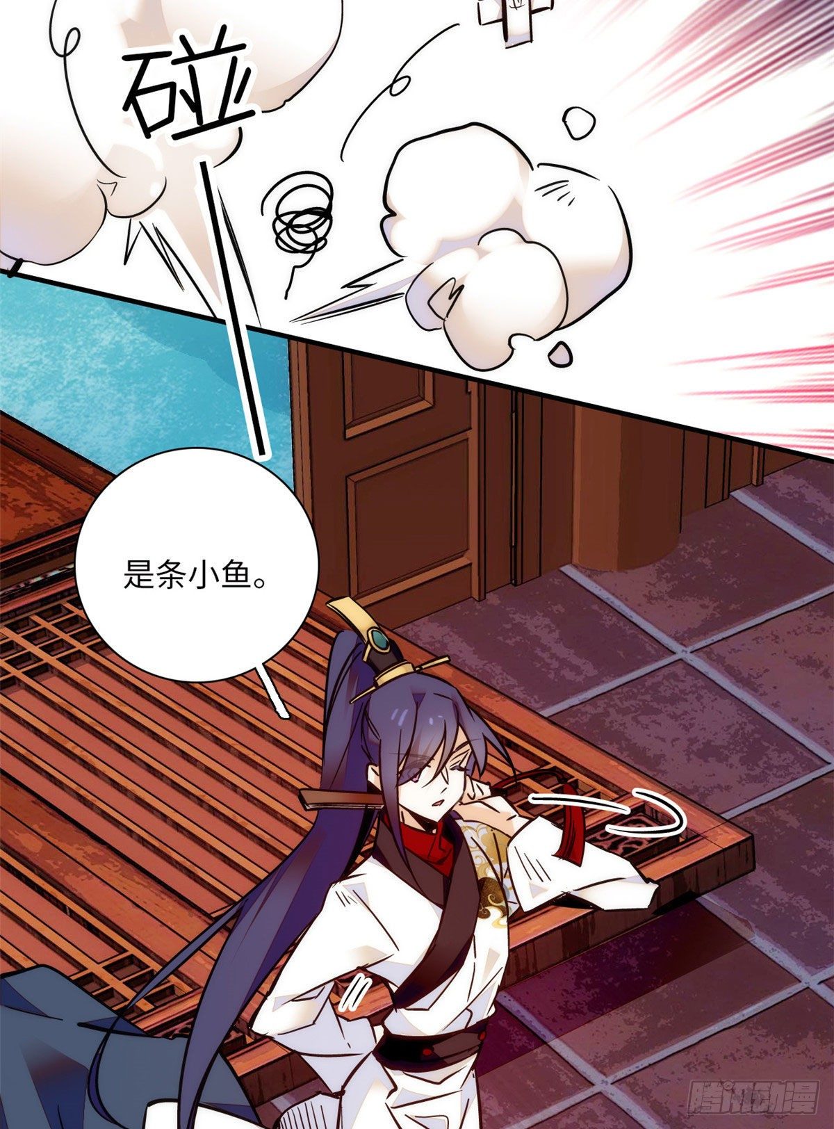 第39话哪个不长眼的劫老子的色-第43话