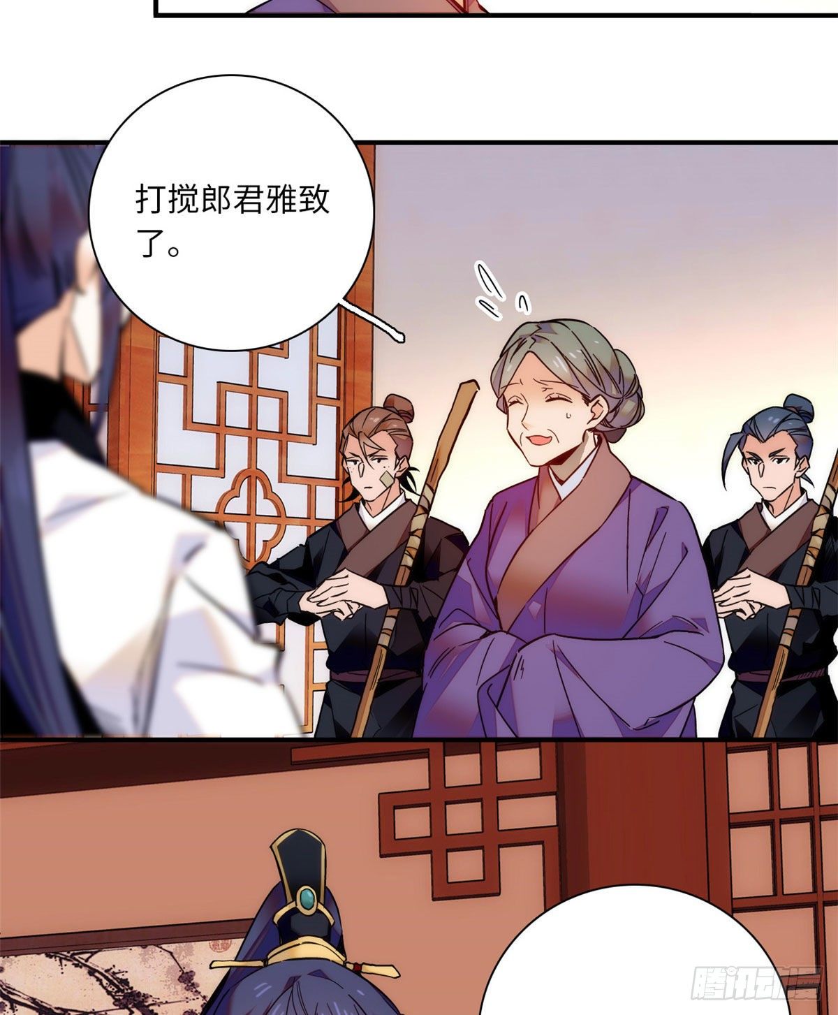 第39话哪个不长眼的劫老子的色-第43话