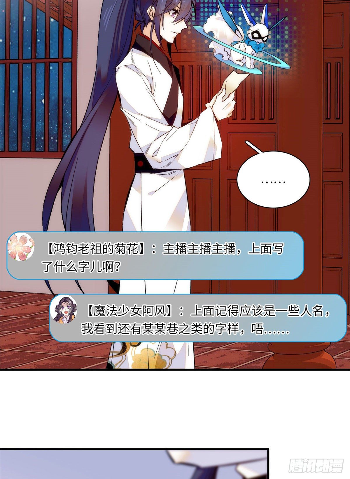 第39话哪个不长眼的劫老子的色-第43话
