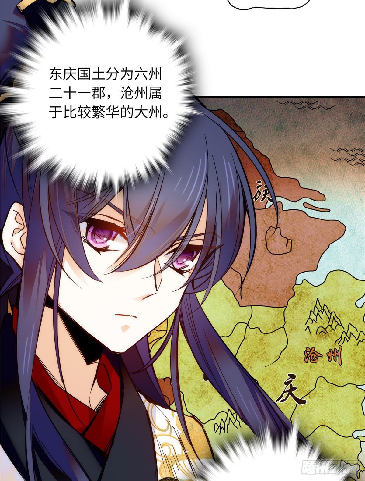 第39话哪个不长眼的劫老子的色-第43话