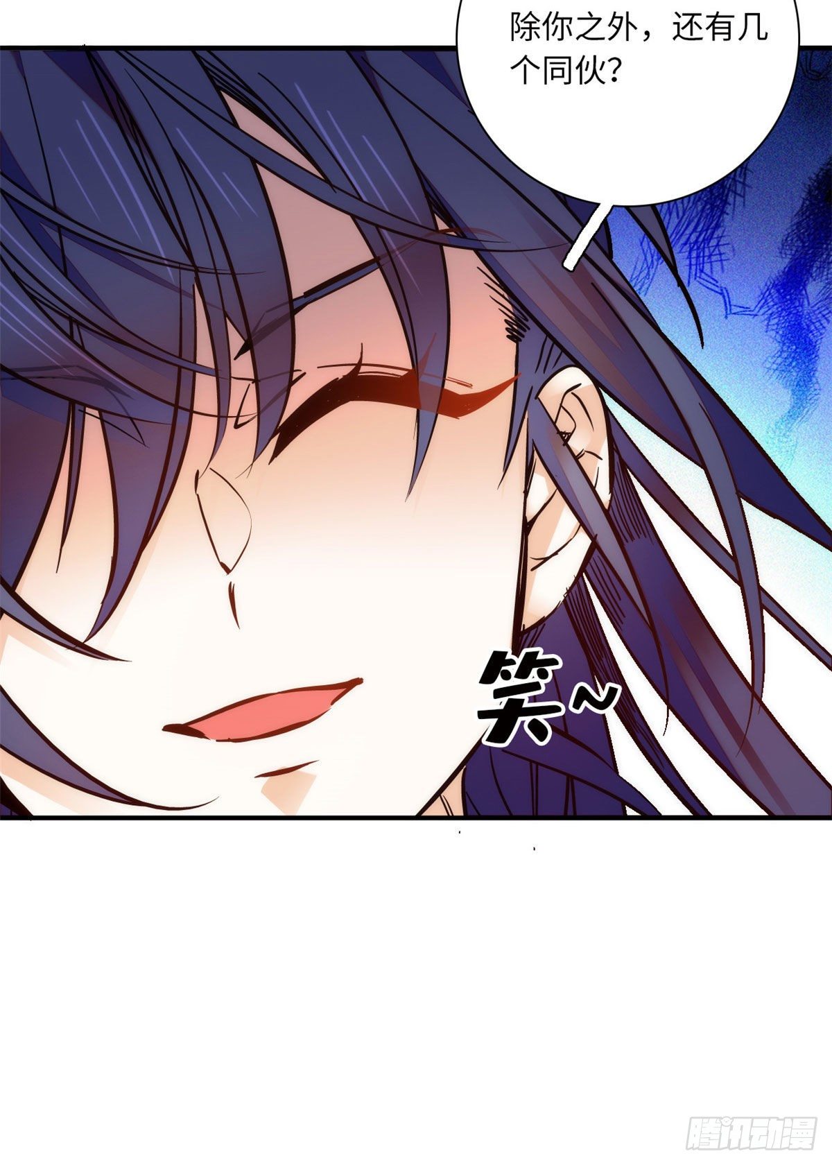 第39话哪个不长眼的劫老子的色-第43话