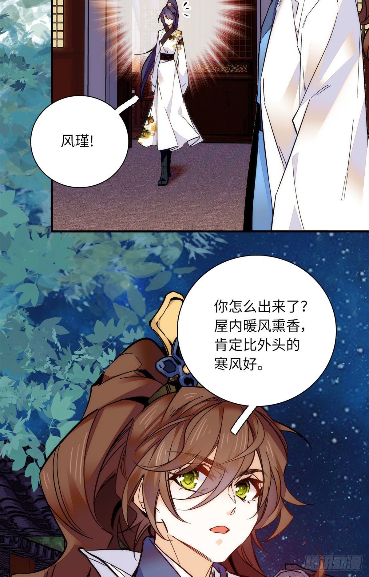 第39话哪个不长眼的劫老子的色-第43话