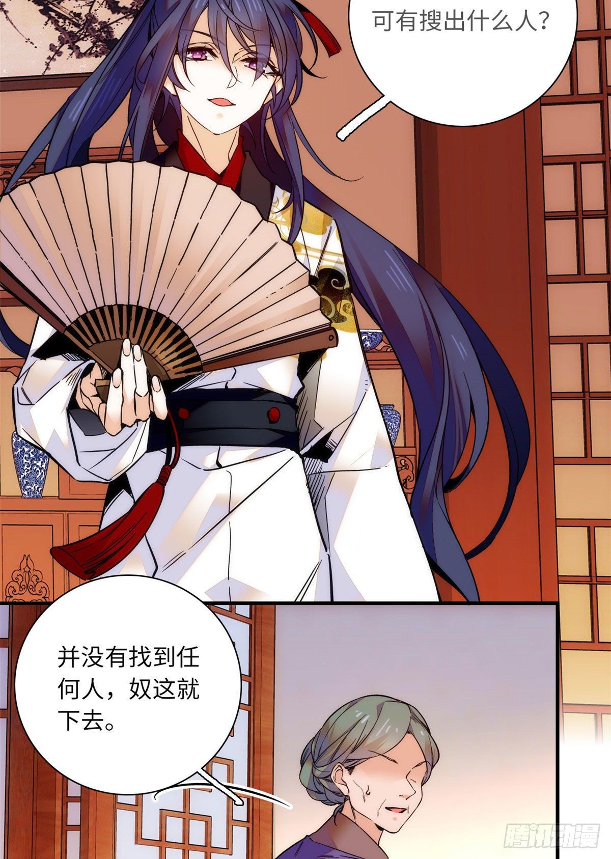第39话哪个不长眼的劫老子的色-第43话