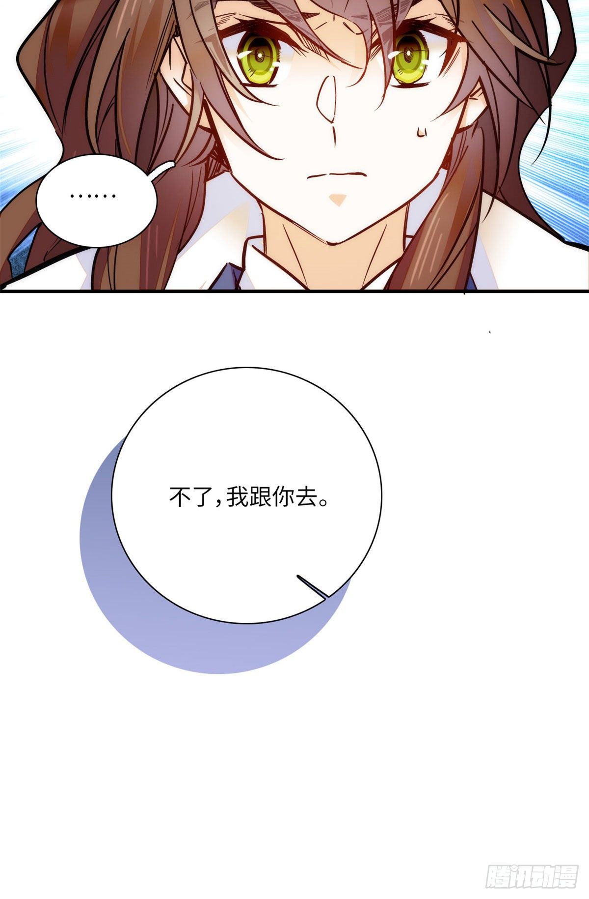 第39话哪个不长眼的劫老子的色-第43话