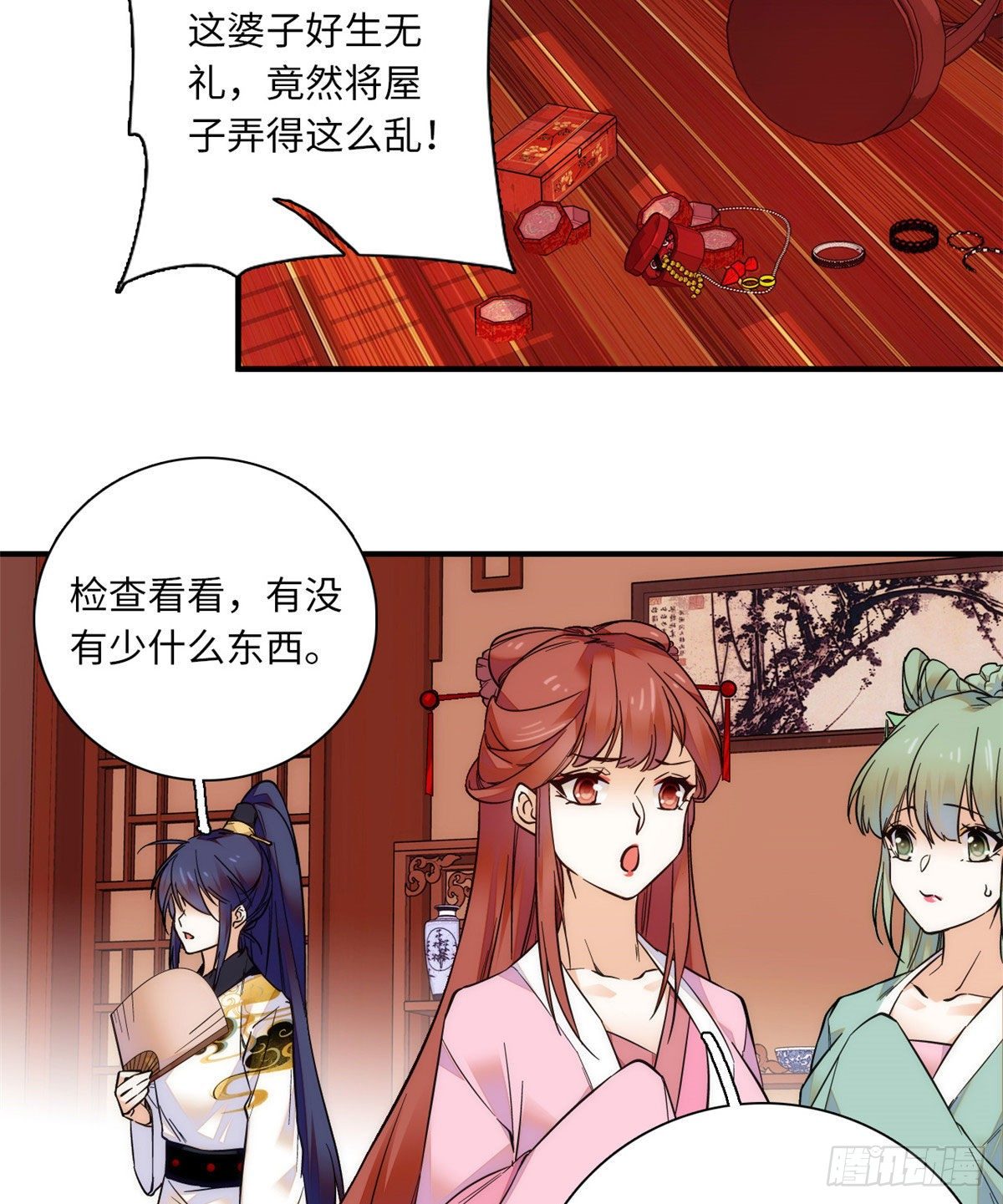 第39话哪个不长眼的劫老子的色-第43话
