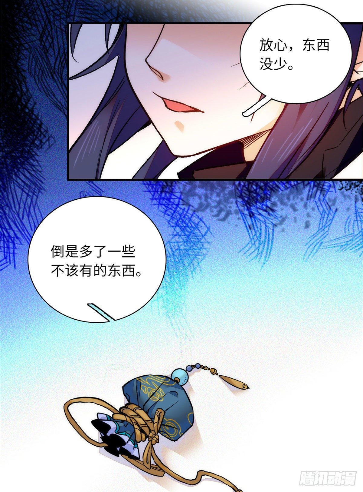 第39话哪个不长眼的劫老子的色-第43话
