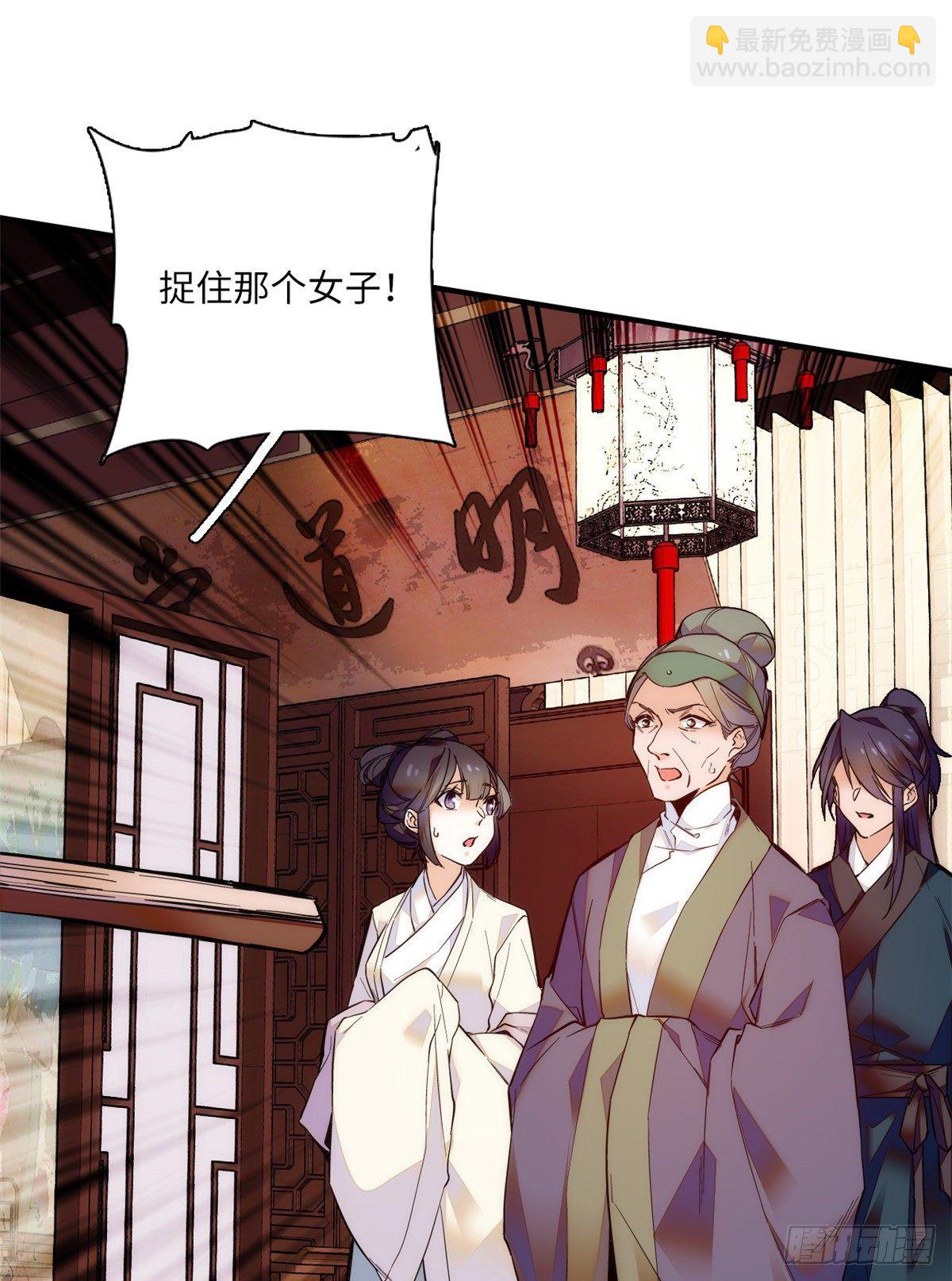 第41话 与其问不如直接上手！(1/2)-第45话