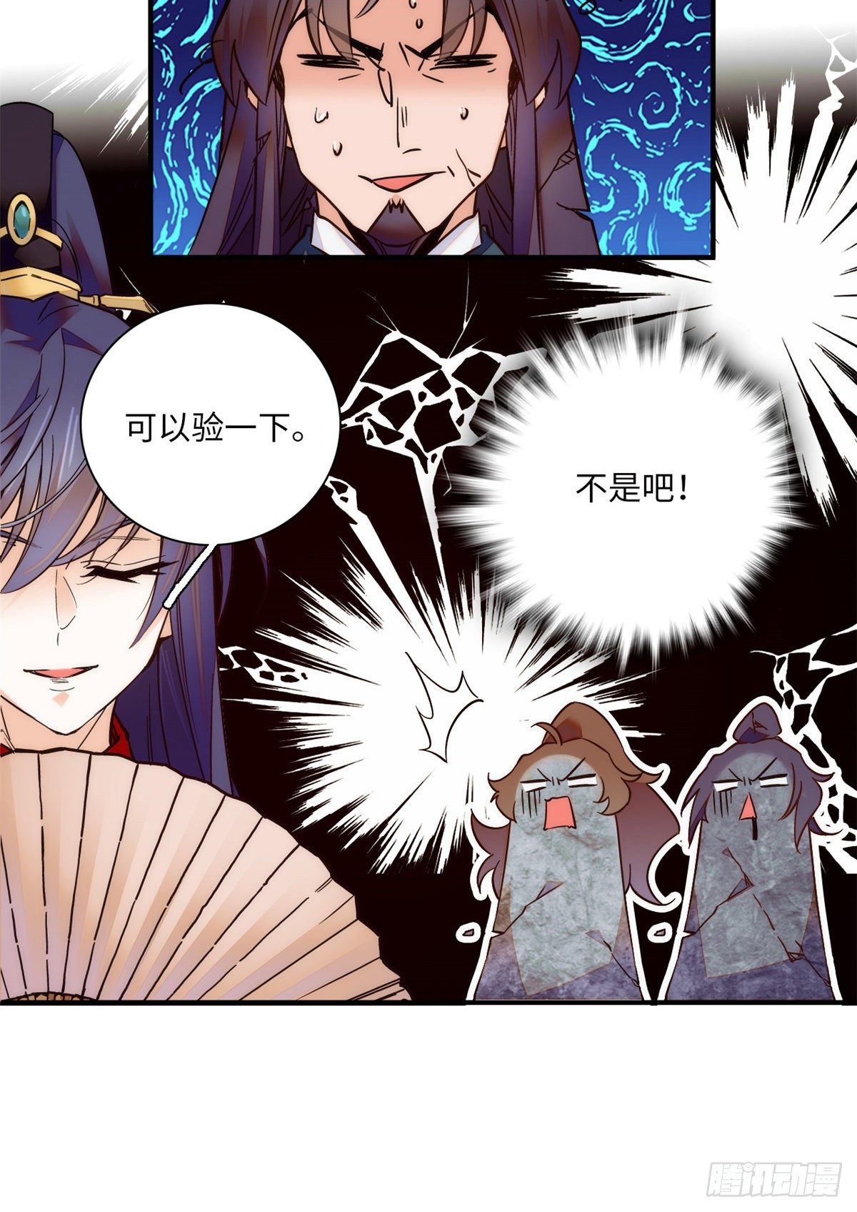 第41话 与其问不如直接上手！(1/2)-第45话