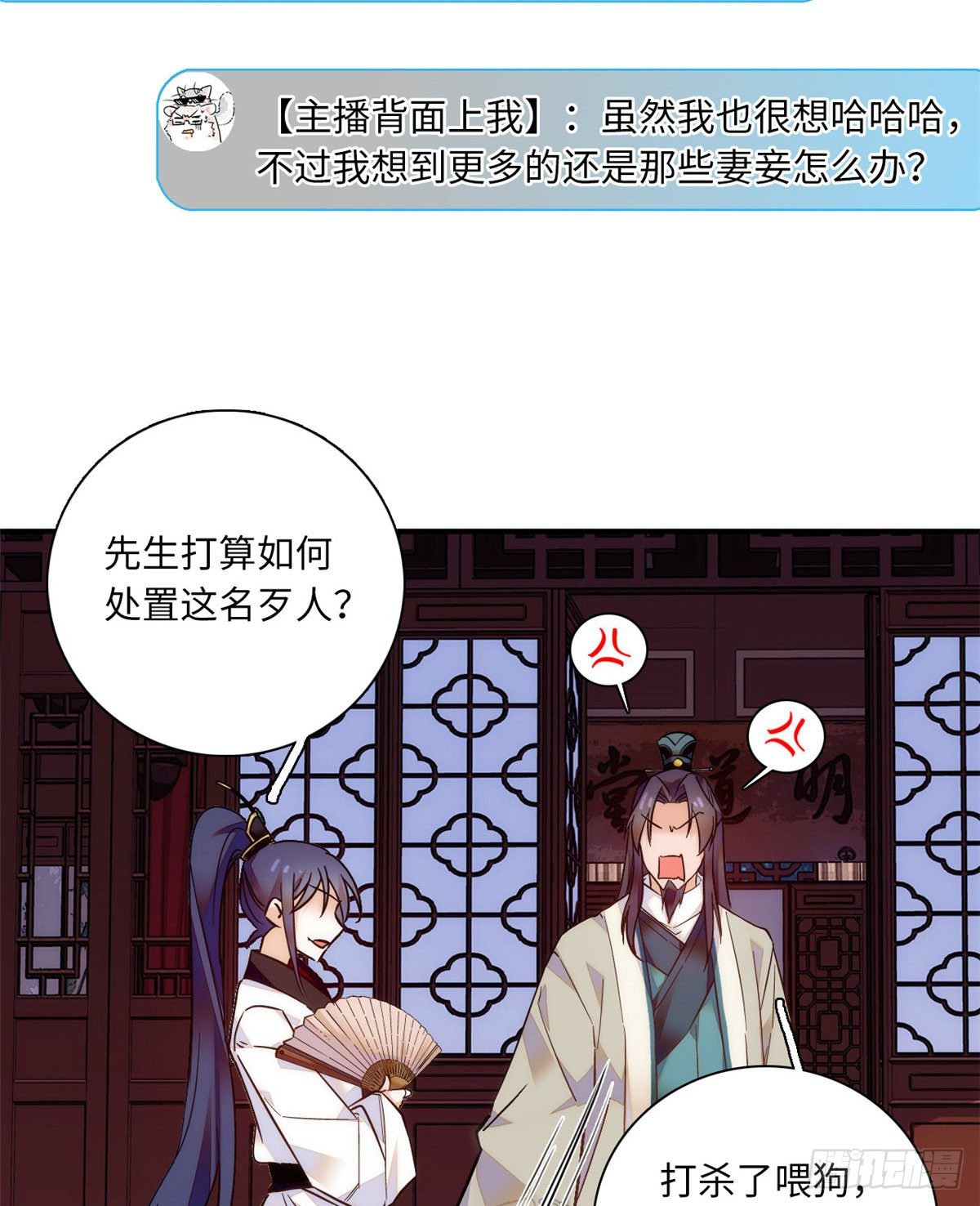 第41话 与其问不如直接上手！(1/2)-第45话