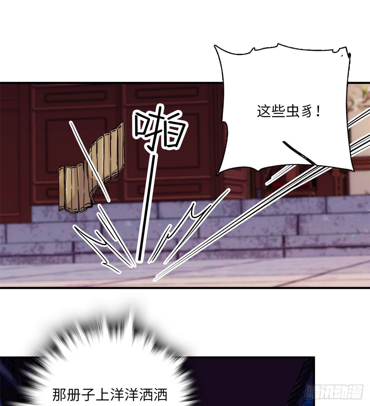 第41话 与其问不如直接上手！(1/2)-第45话
