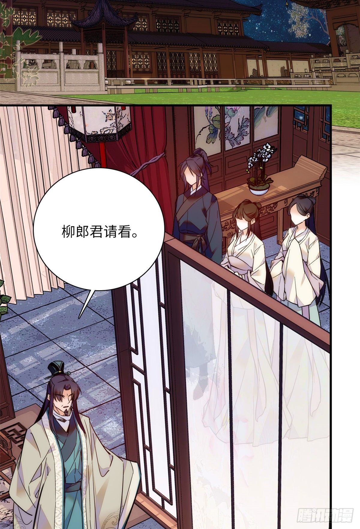 第41话 与其问不如直接上手！(1/2)-第45话