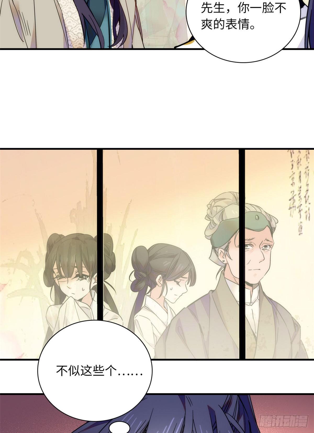 第41话 与其问不如直接上手！(1/2)-第45话