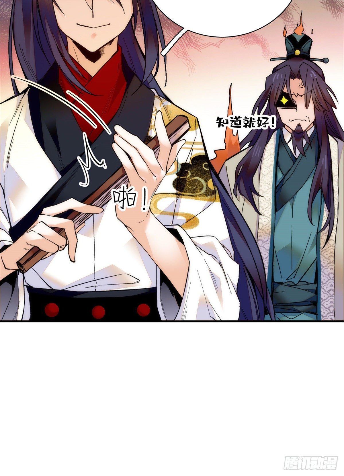 第41话 与其问不如直接上手！(1/2)-第45话