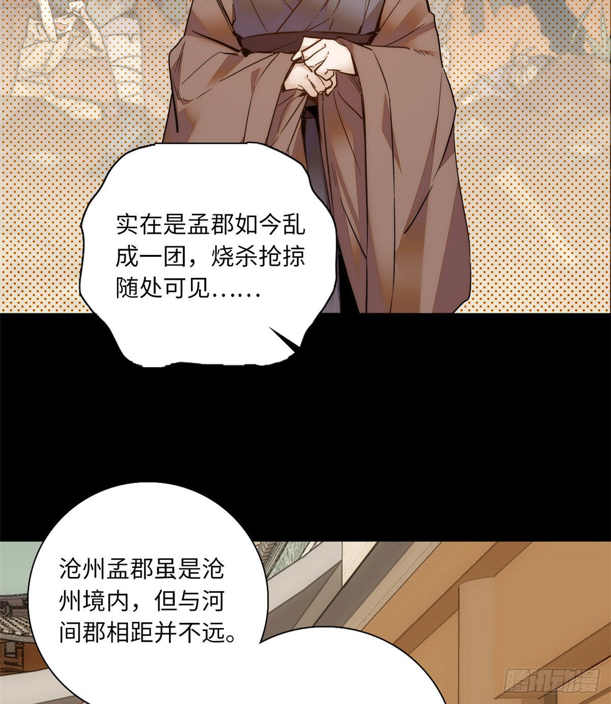 第45话 表姐来了！-第49话