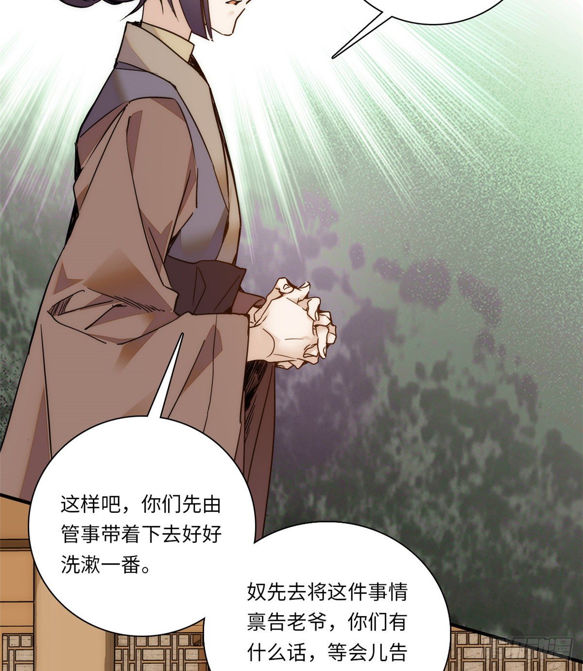 第45话 表姐来了！-第49话