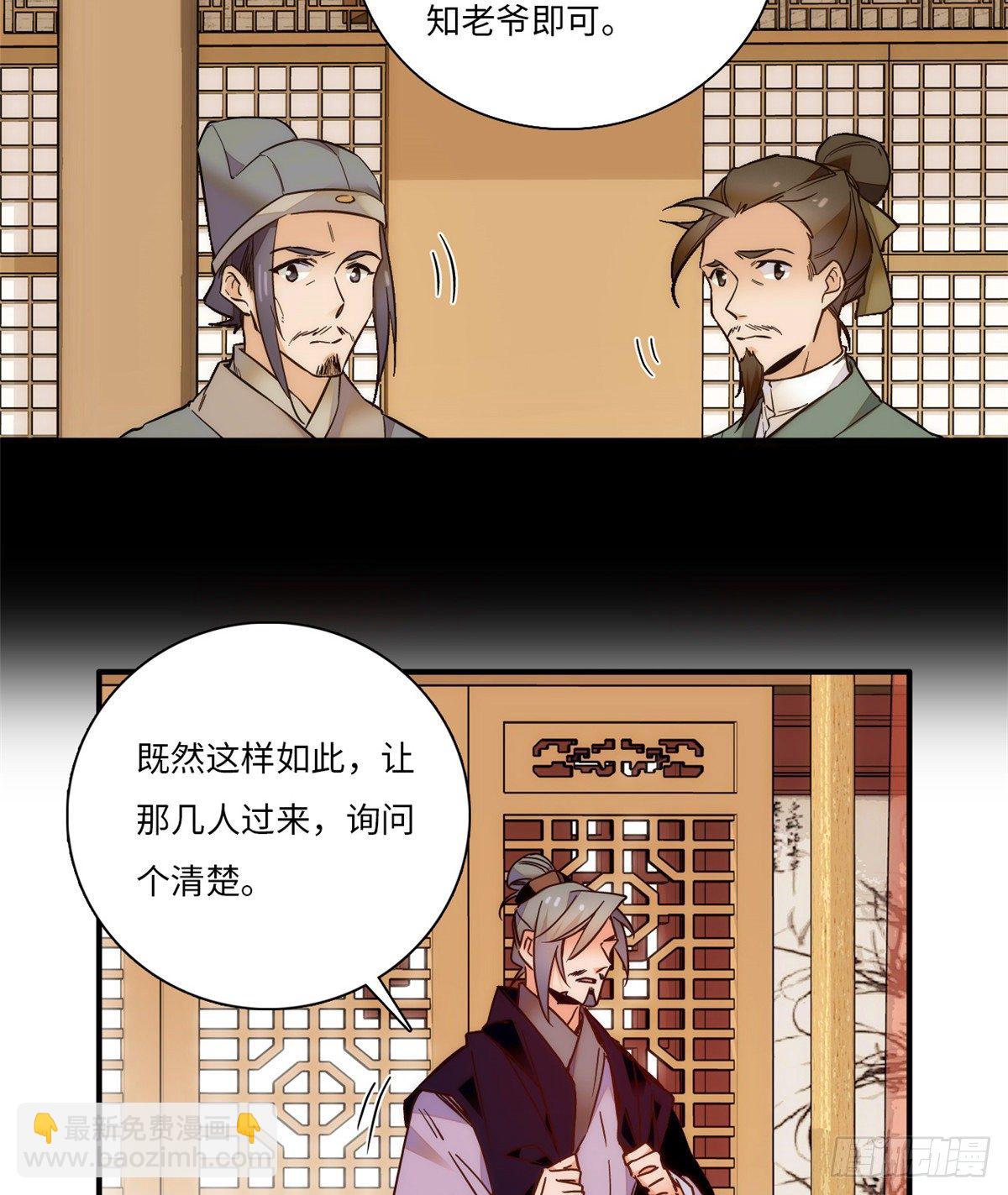 第45话 表姐来了！-第49话