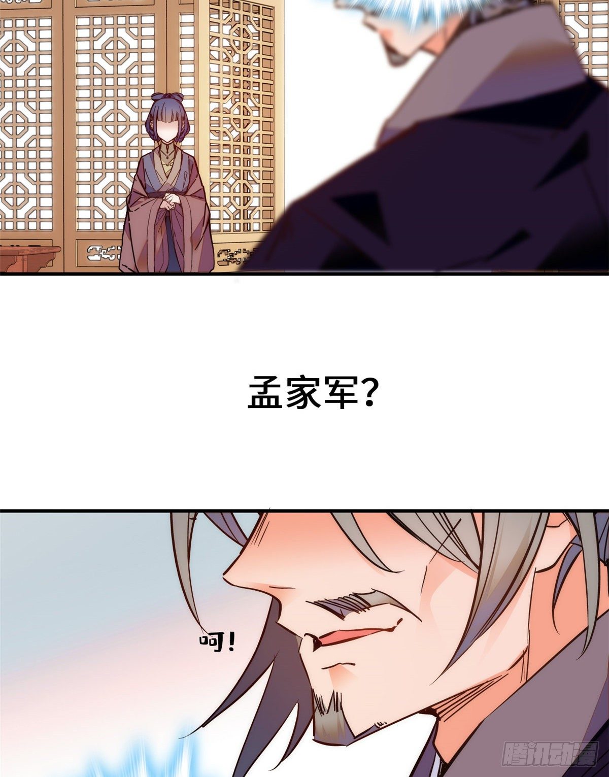 第45话 表姐来了！-第49话