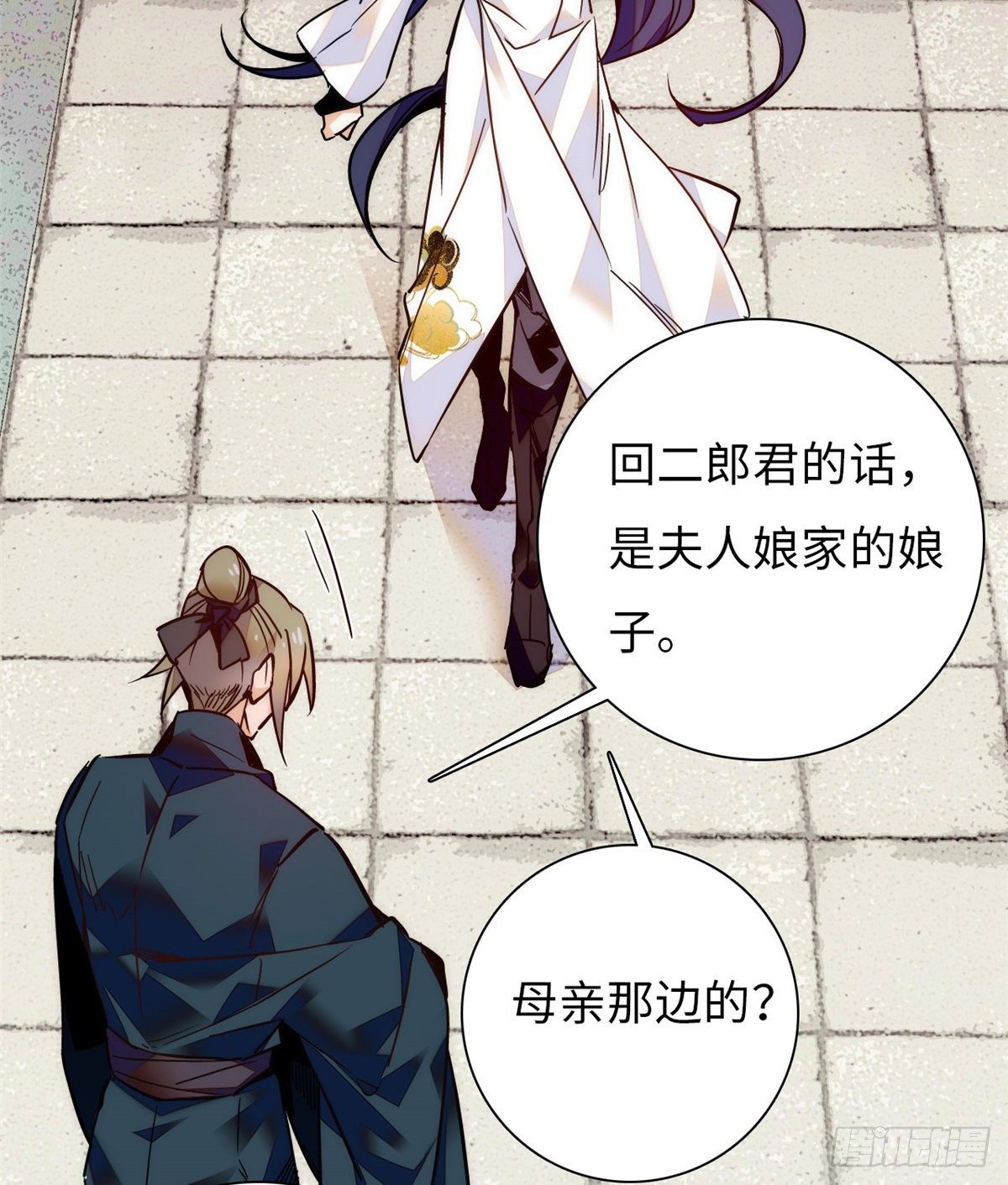 第45话 表姐来了！-第49话