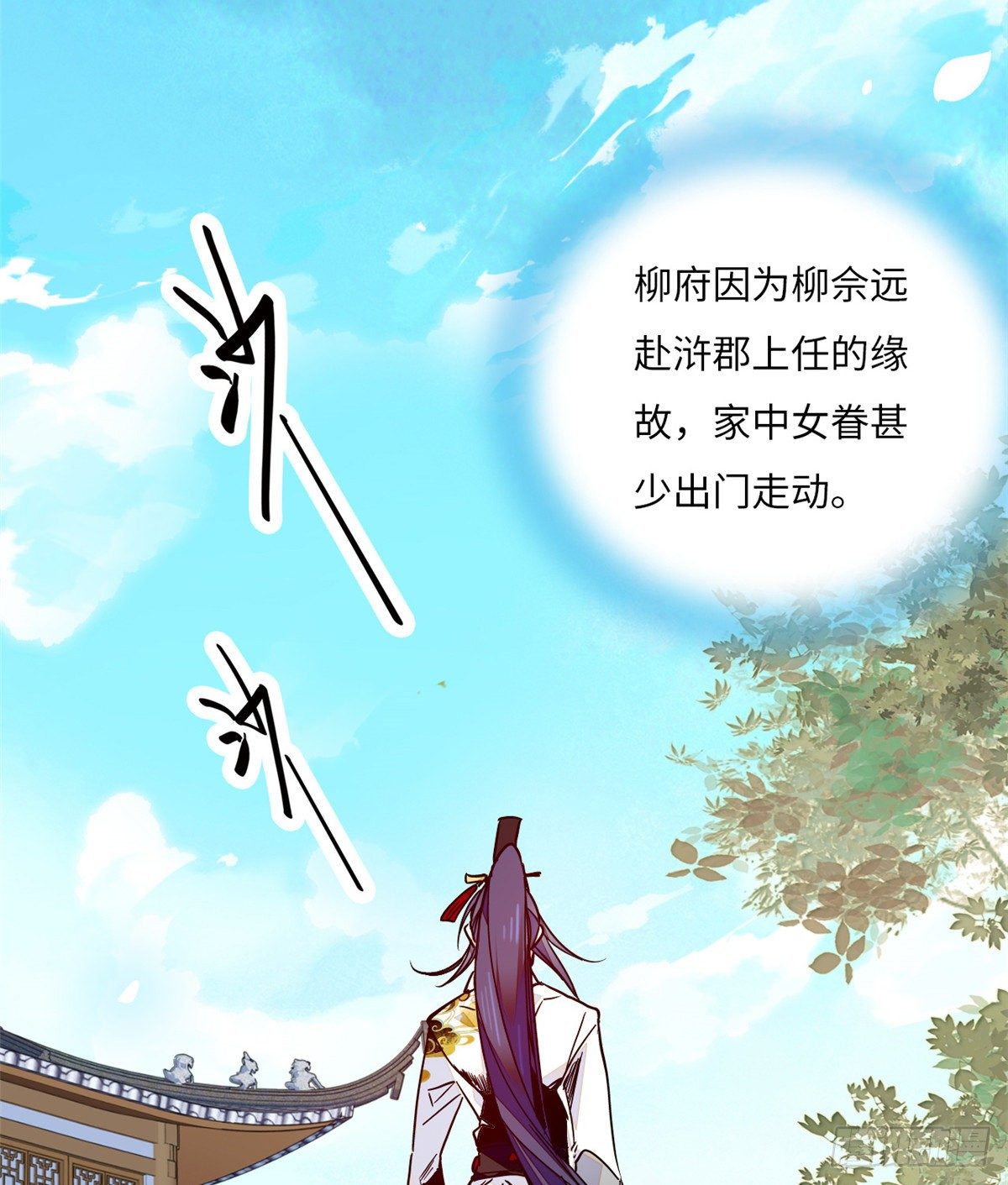第45话 表姐来了！-第49话