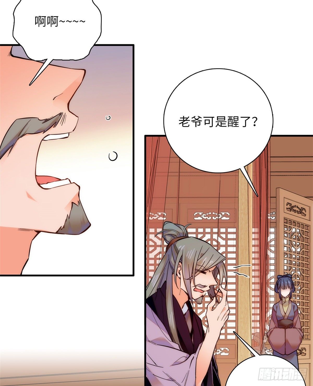 第45话 表姐来了！-第49话