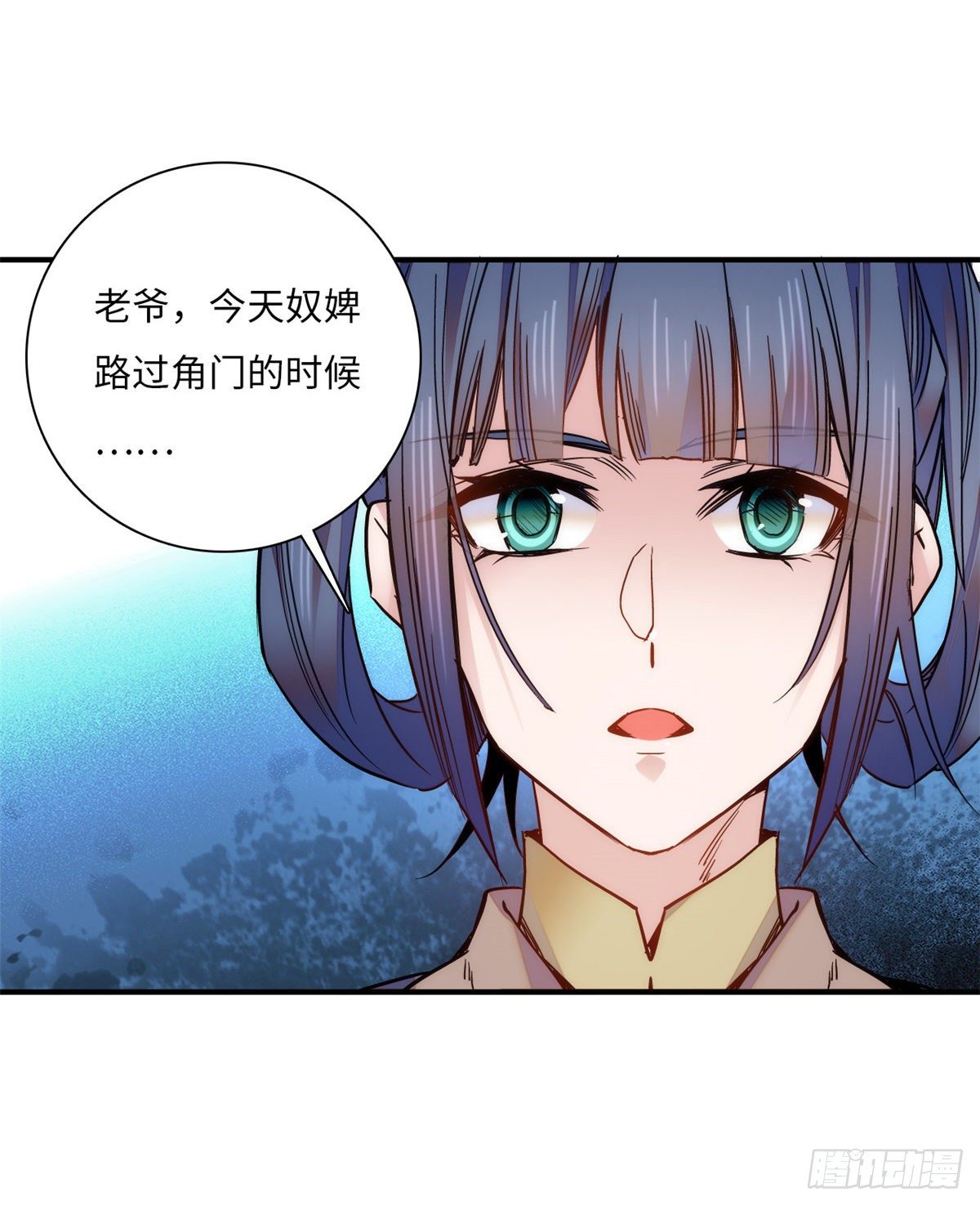 第45话 表姐来了！-第49话