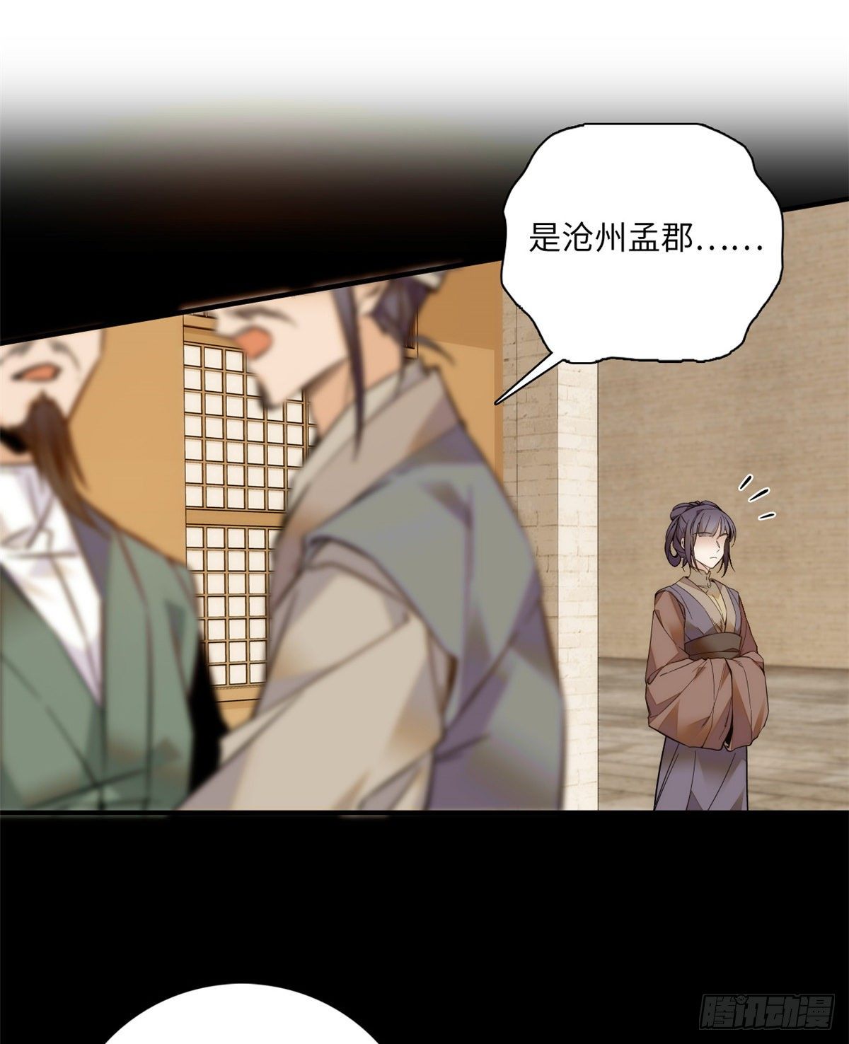第45话 表姐来了！-第49话