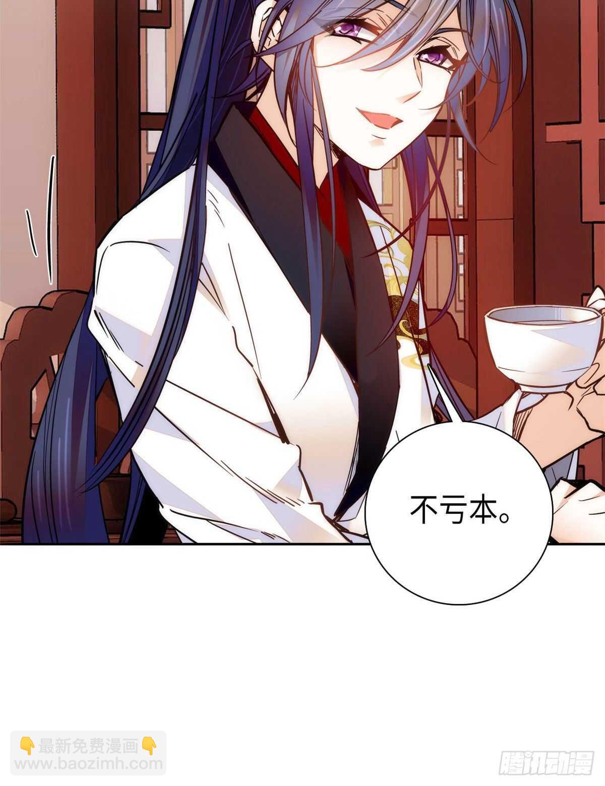第48话 假女儿，真淫魔！-第53话