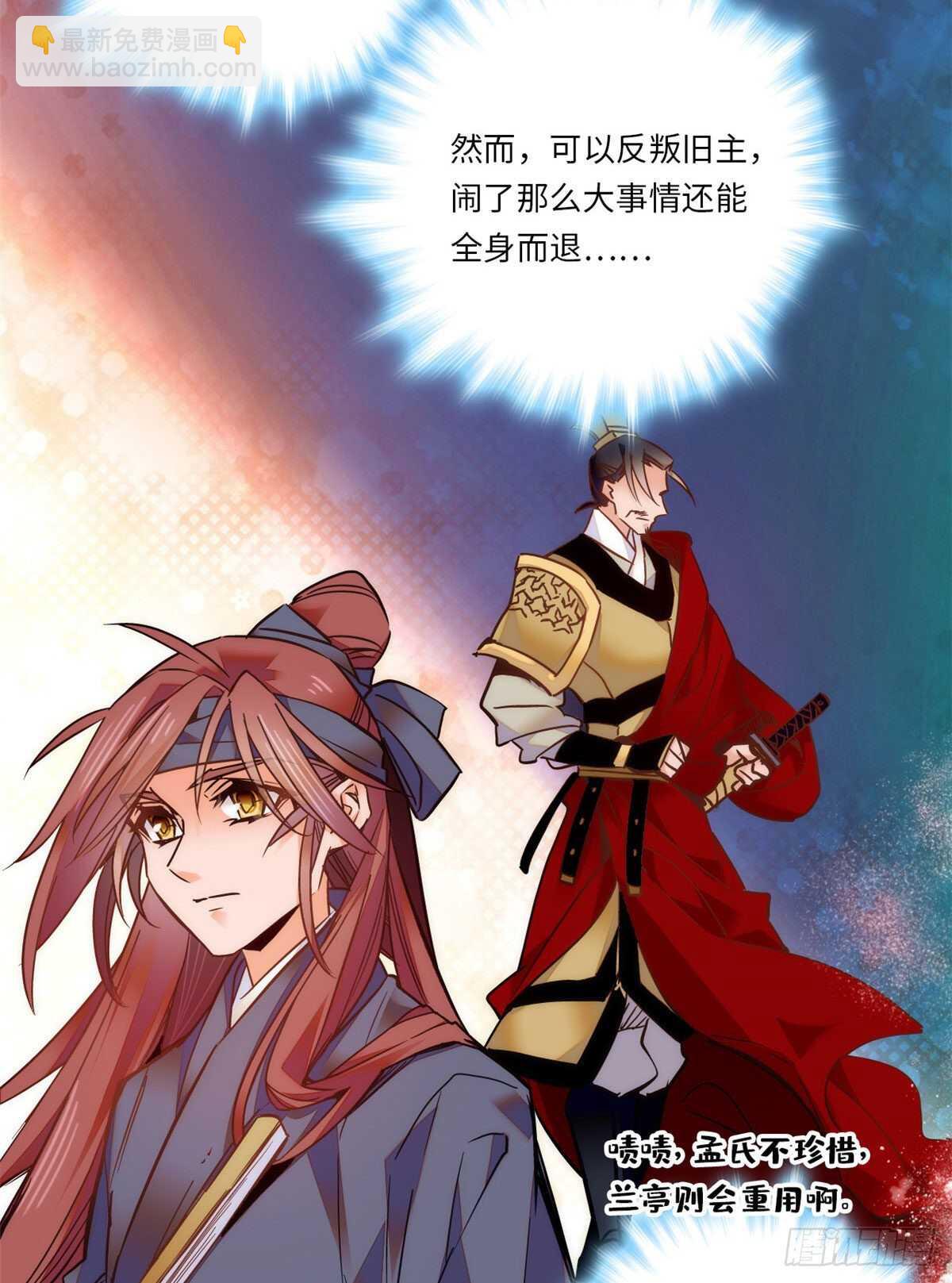 第48话 假女儿，真淫魔！-第53话
