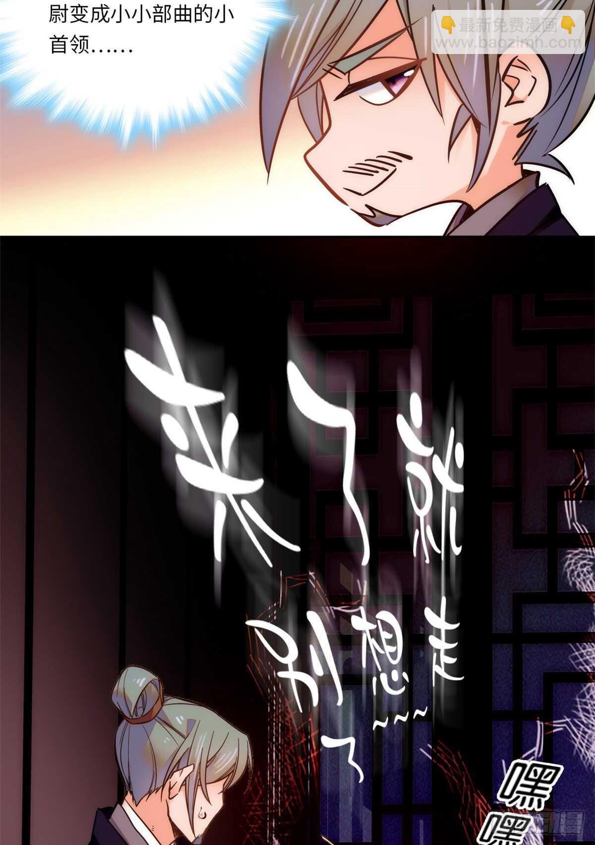 第48话 假女儿，真淫魔！-第53话