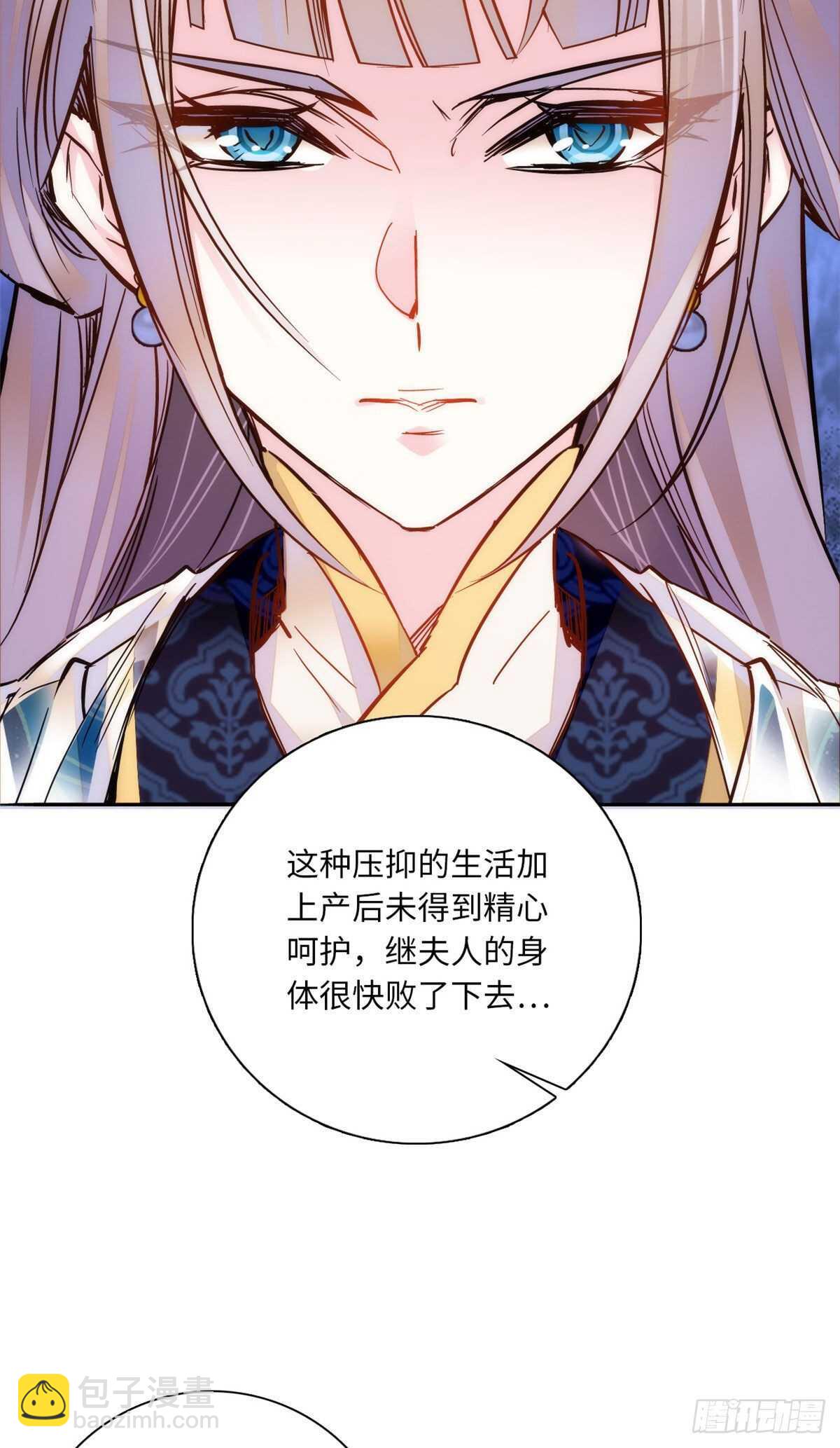 第48话 假女儿，真淫魔！-第53话