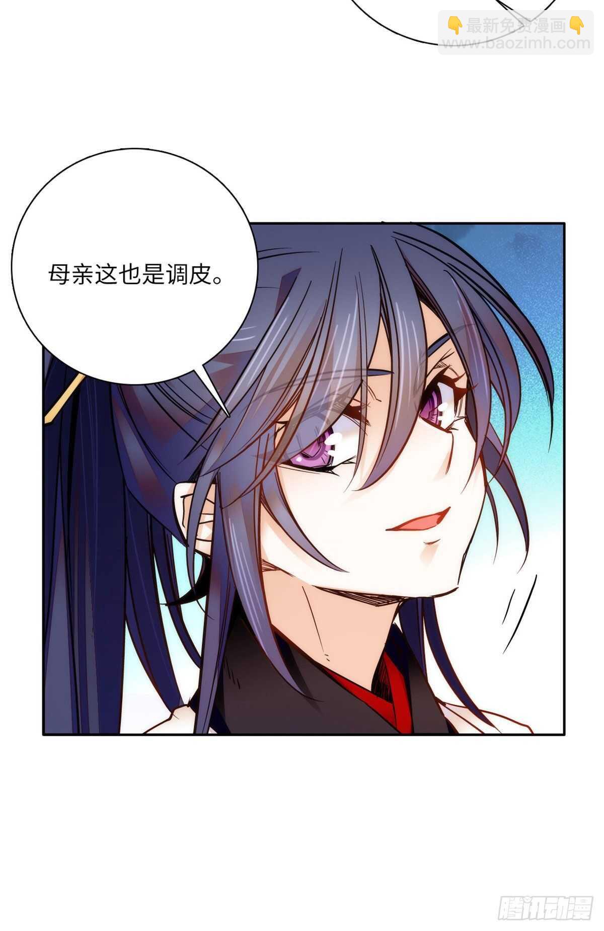 第48话 假女儿，真淫魔！-第53话