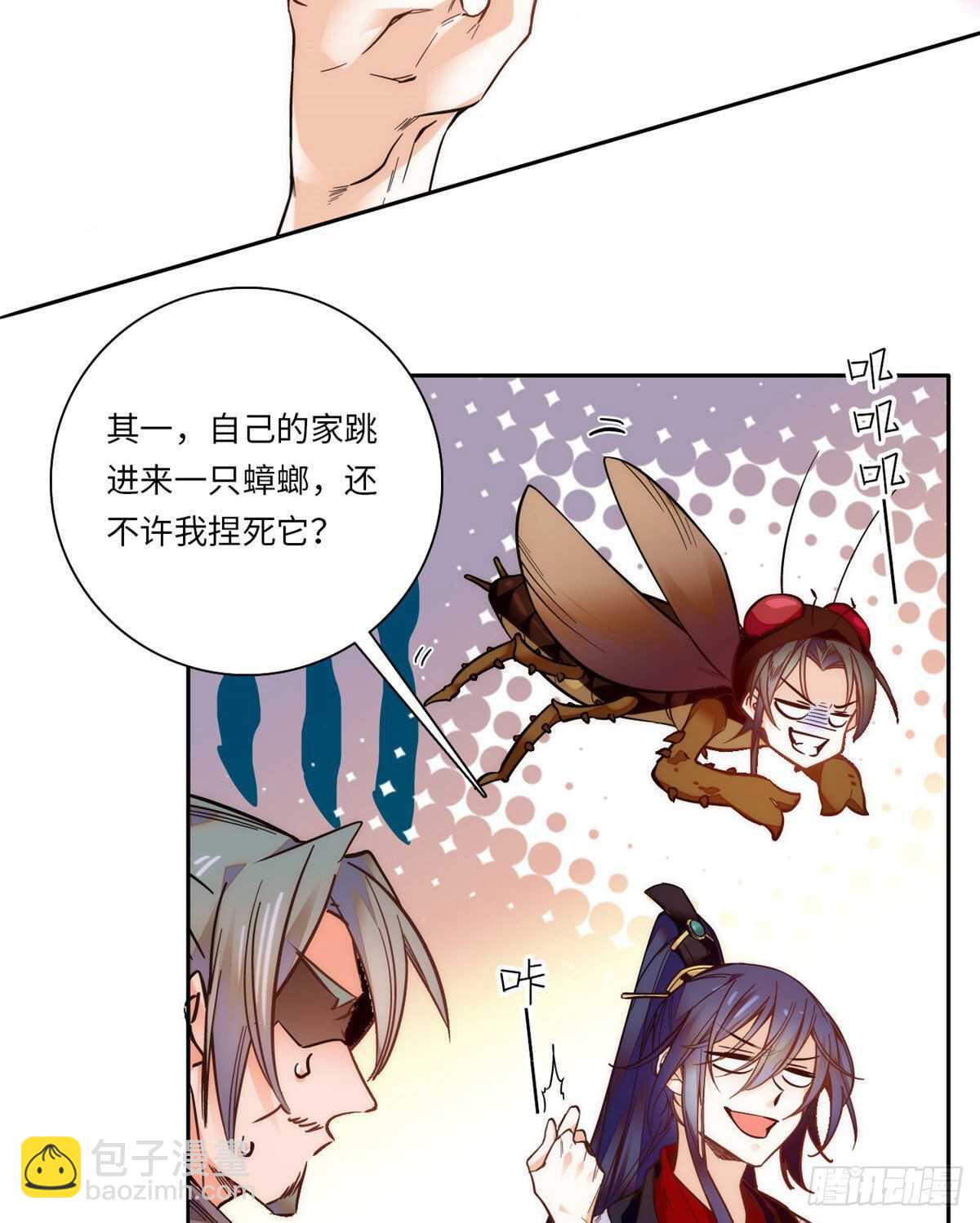 第48话 假女儿，真淫魔！-第53话