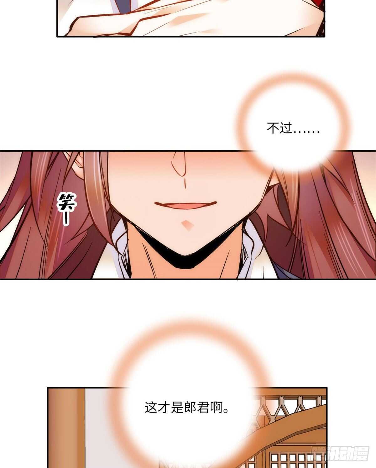 第50话 一个嫡子值多少钱？-第55话