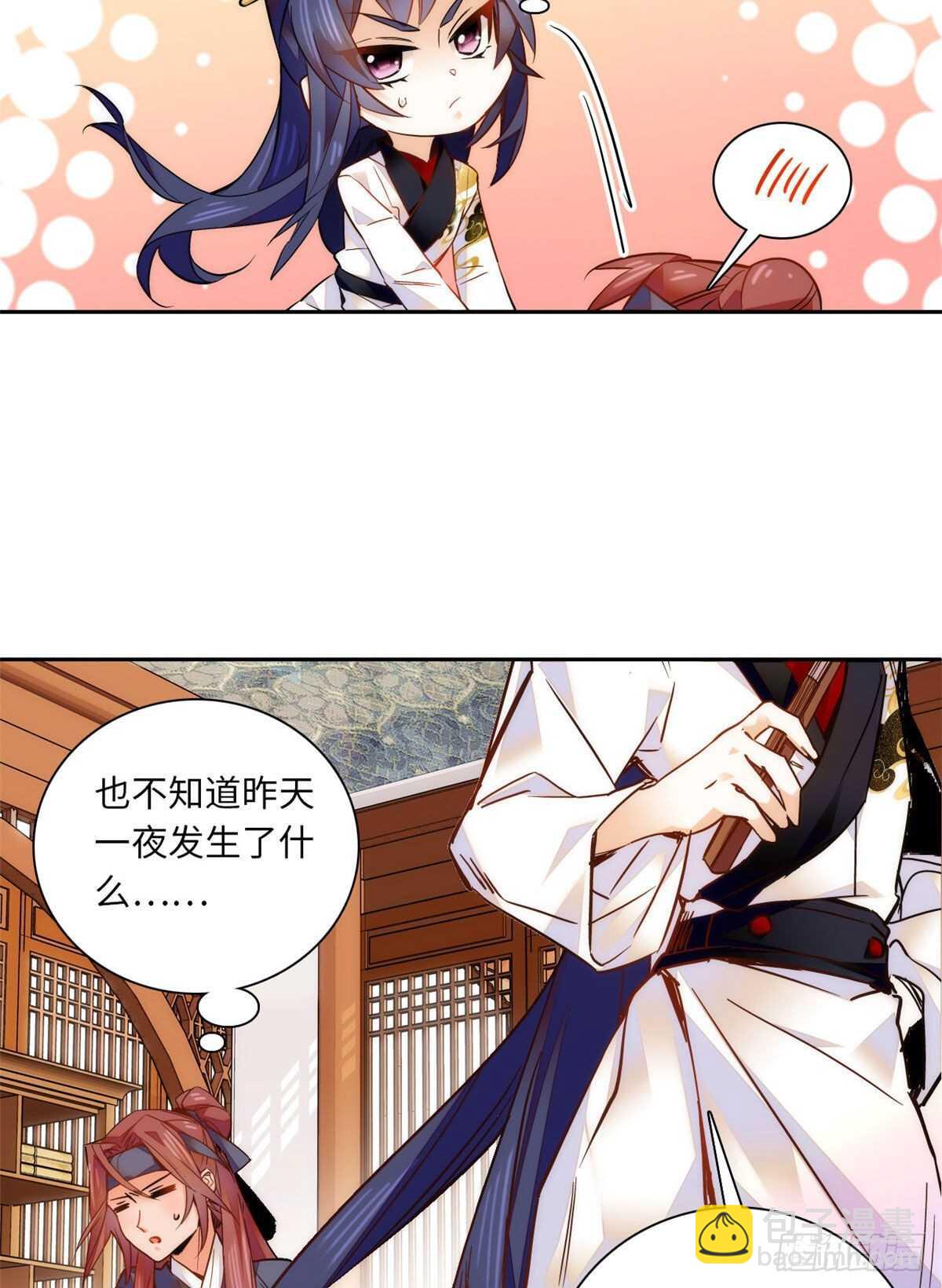 第50话 一个嫡子值多少钱？-第55话
