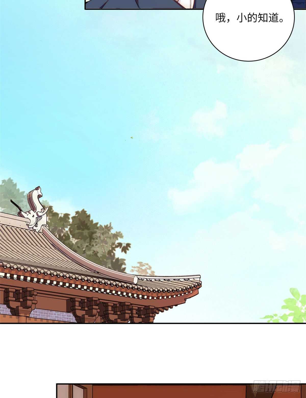第50话 一个嫡子值多少钱？-第55话
