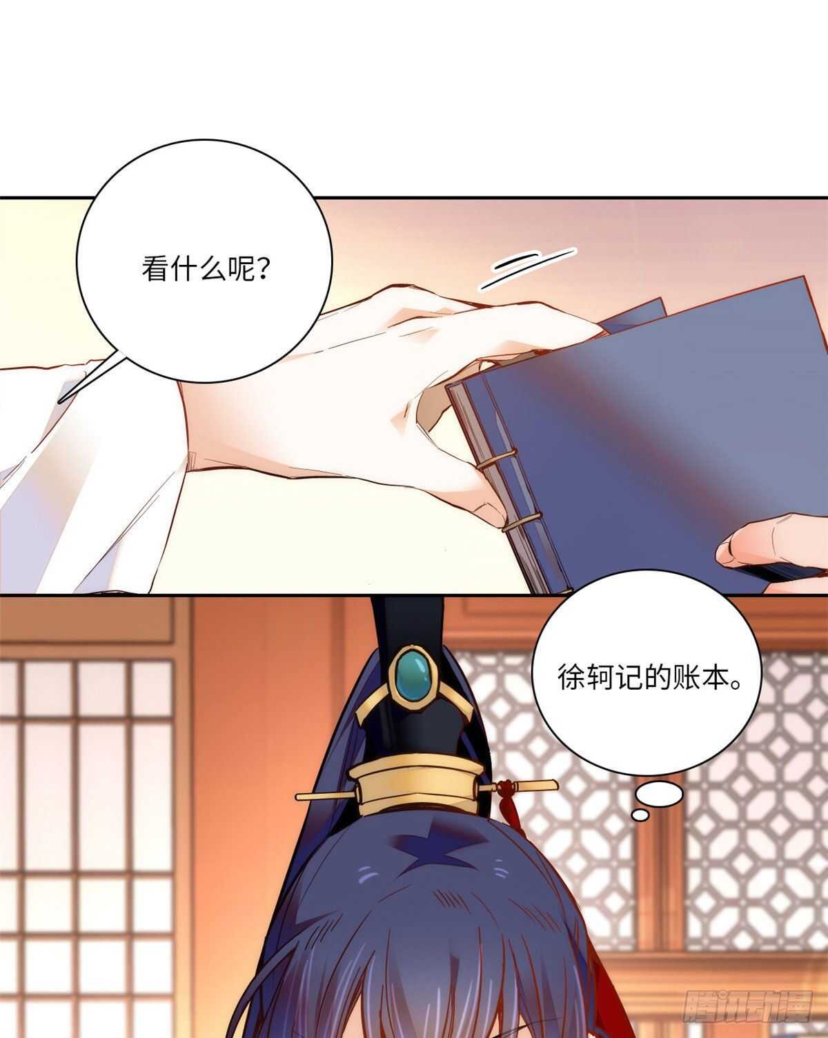 第50话 一个嫡子值多少钱？-第55话