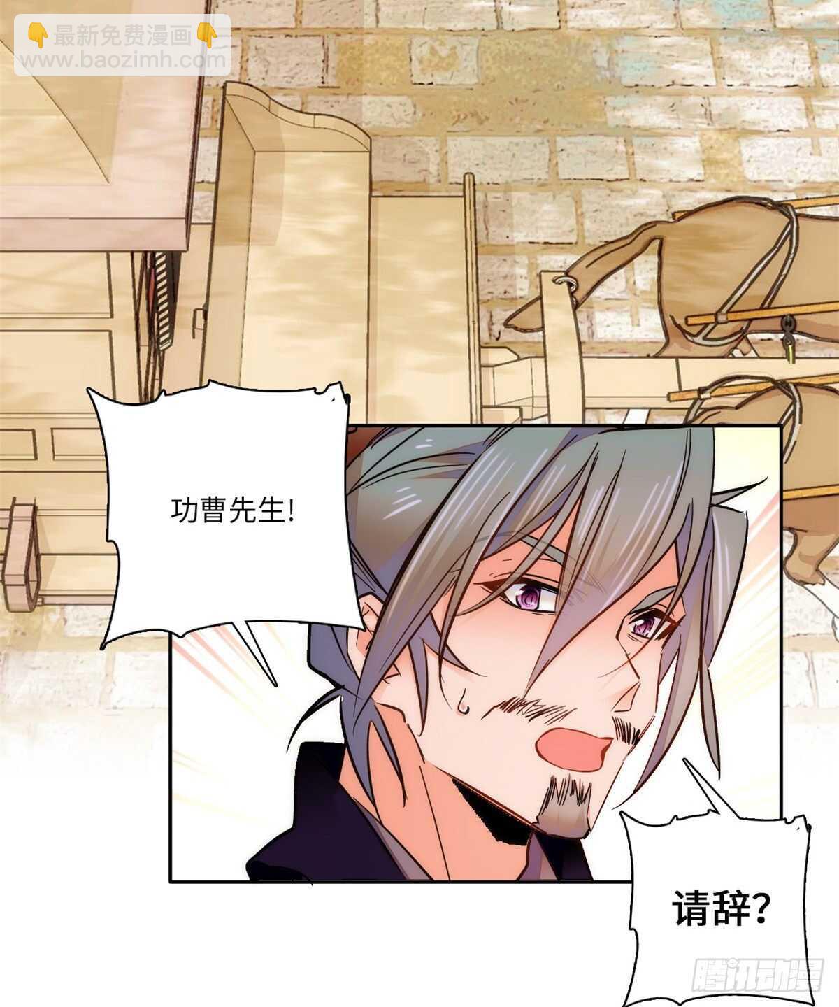 第52话 不谋而合-第57话