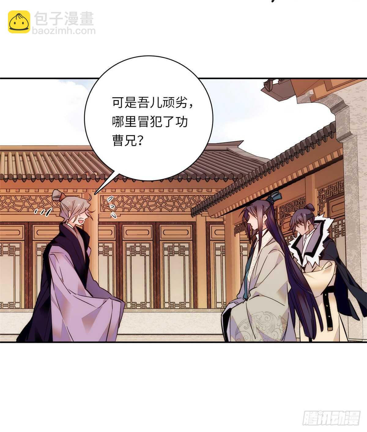 第52话 不谋而合-第57话