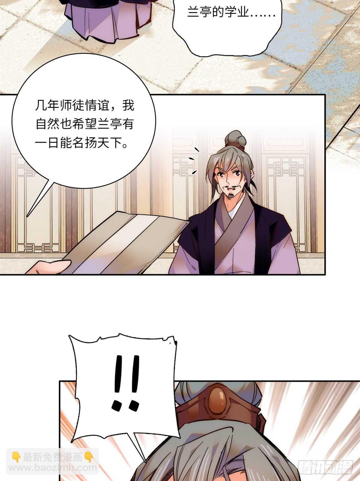 第52话 不谋而合-第57话