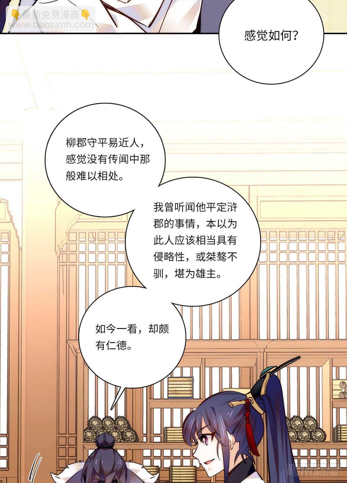第52话 不谋而合-第57话