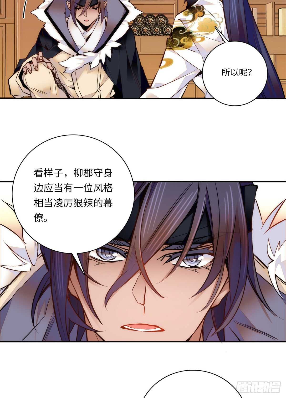 第52话 不谋而合-第57话