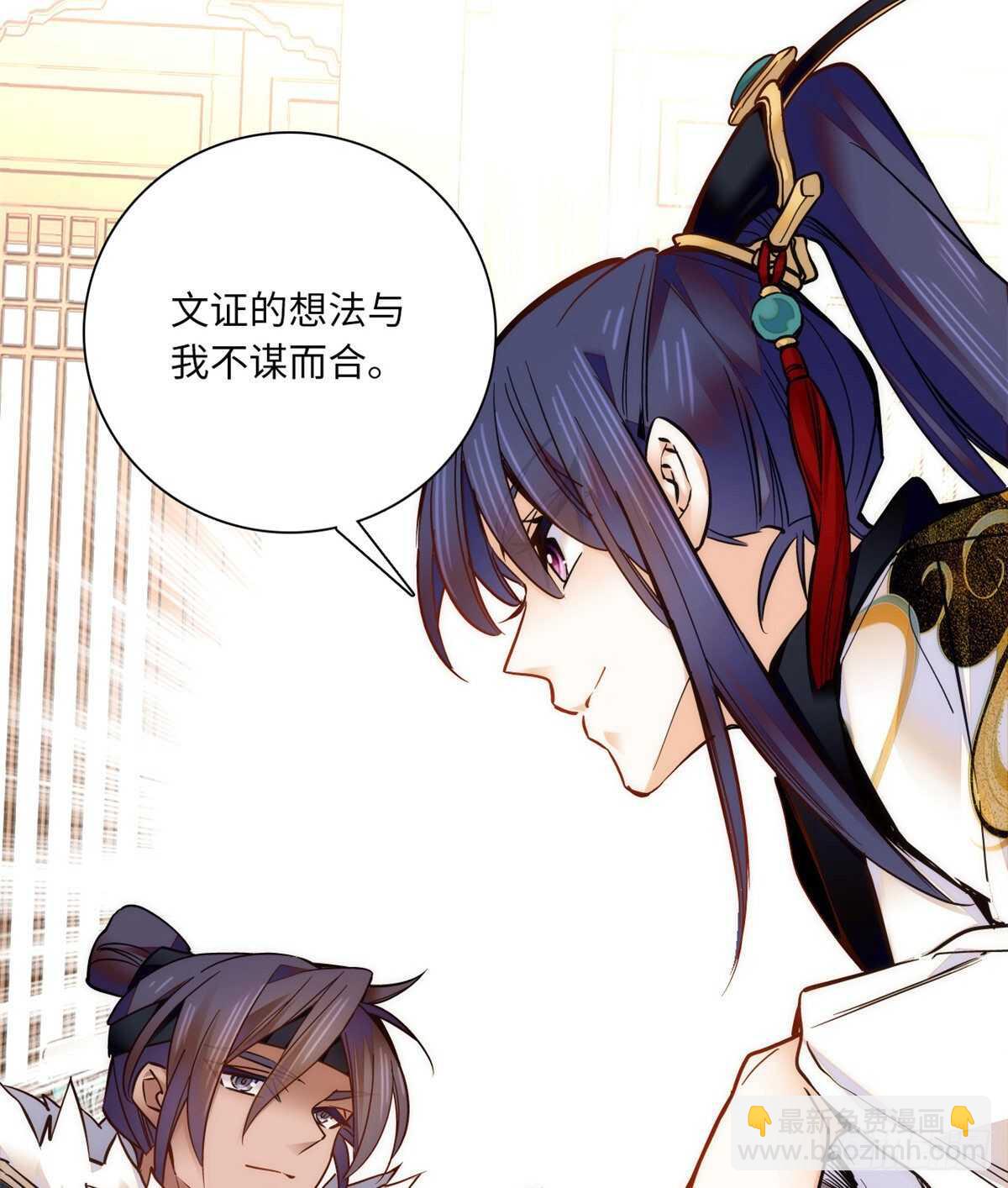 第52话 不谋而合-第57话