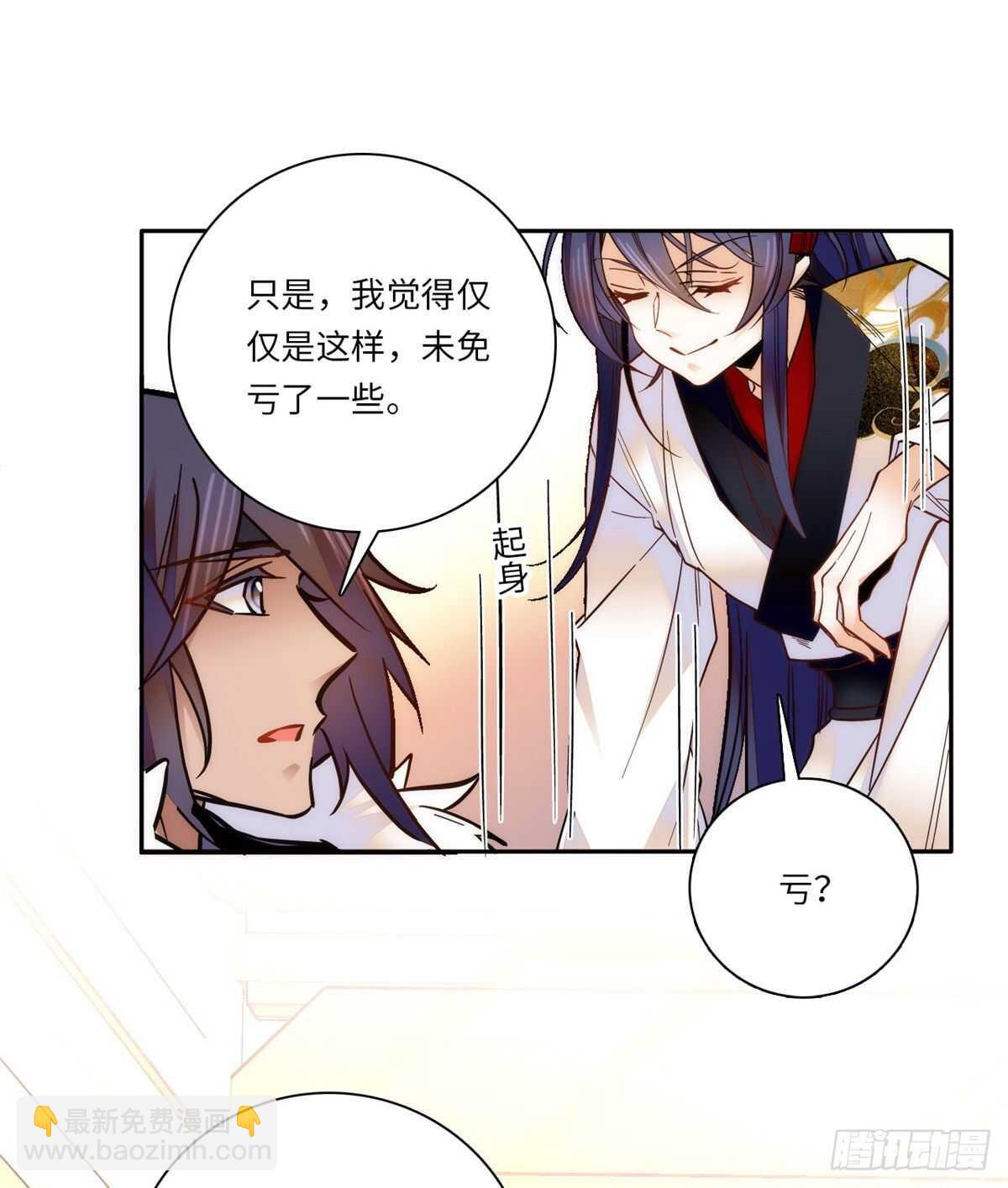 第52话 不谋而合-第57话