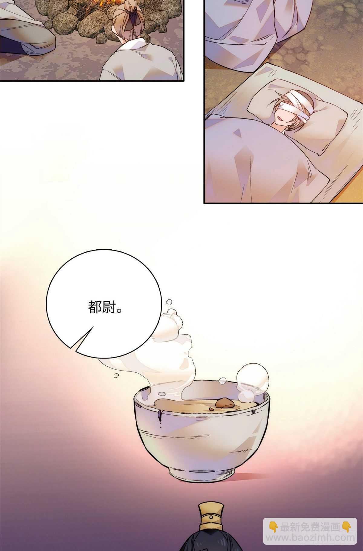 第52话 不谋而合-第57话
