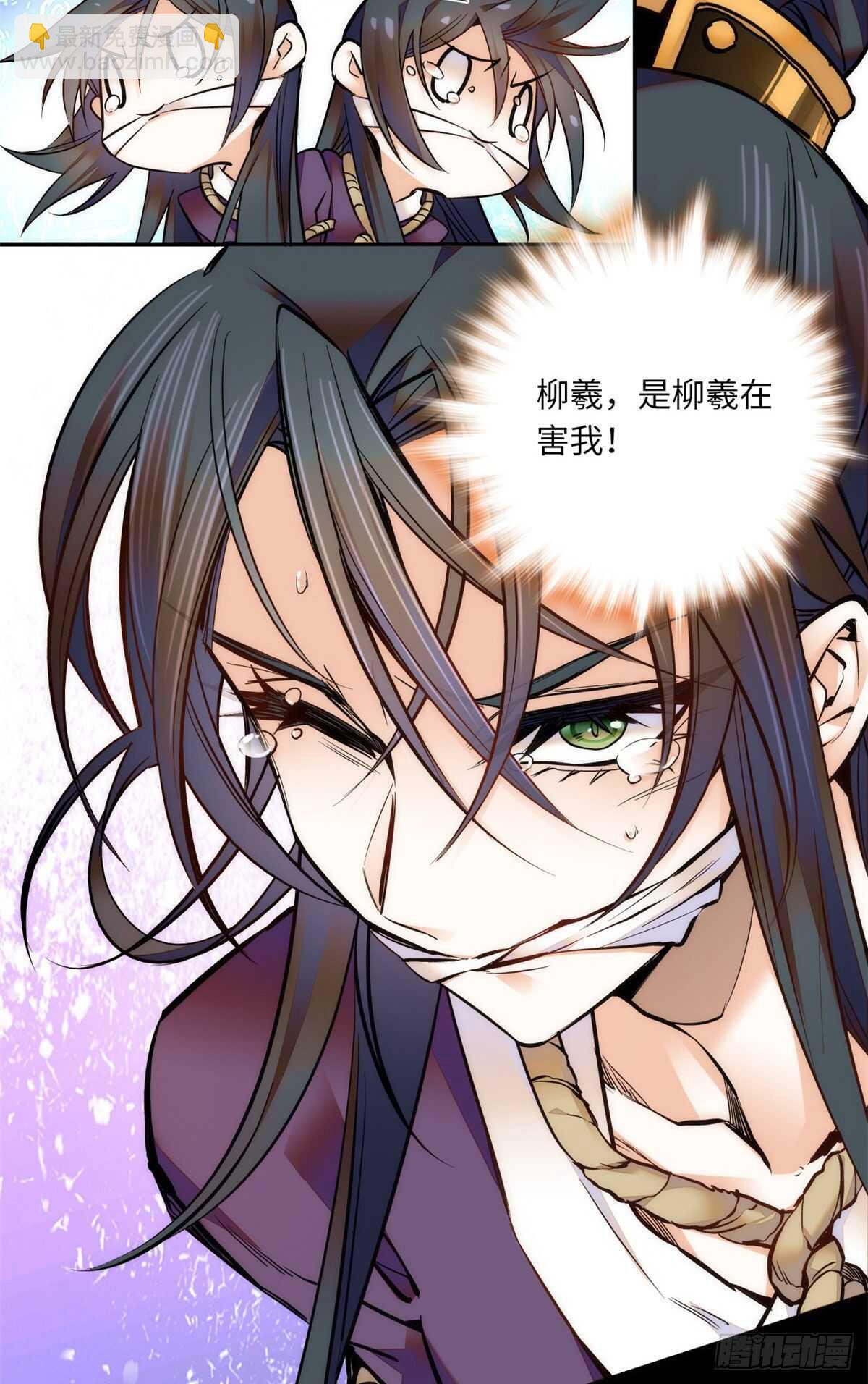 第54话 人生如戏，全靠演技-第59话