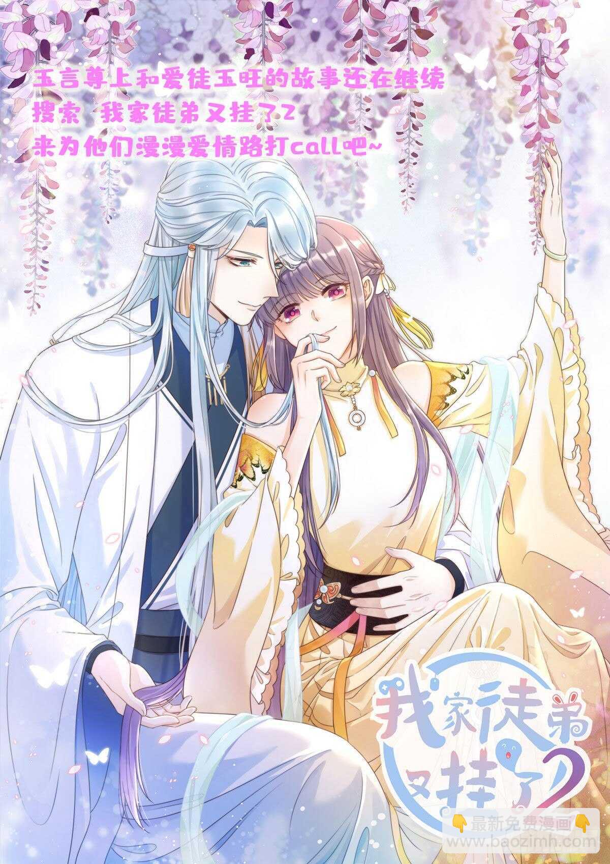 第54话 人生如戏，全靠演技-第59话