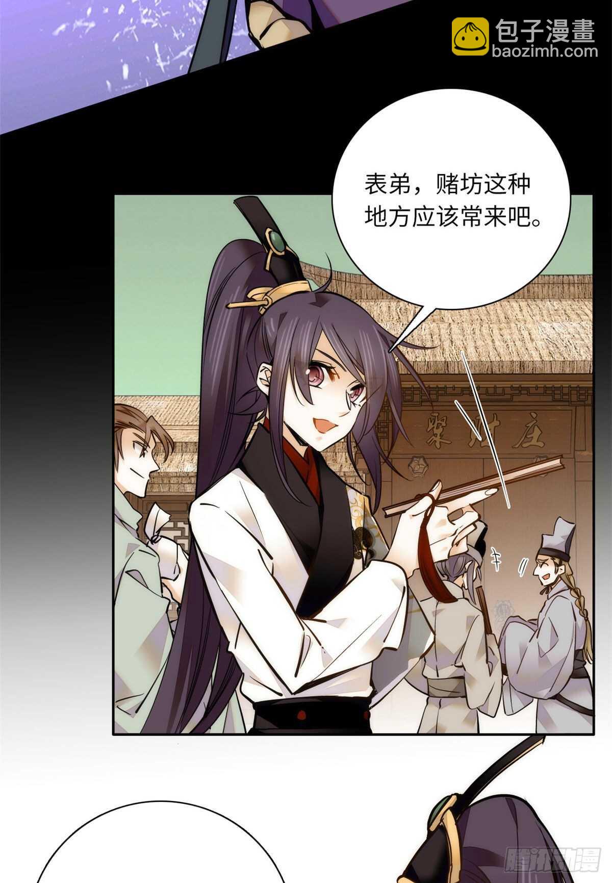 第54话 人生如戏，全靠演技-第59话