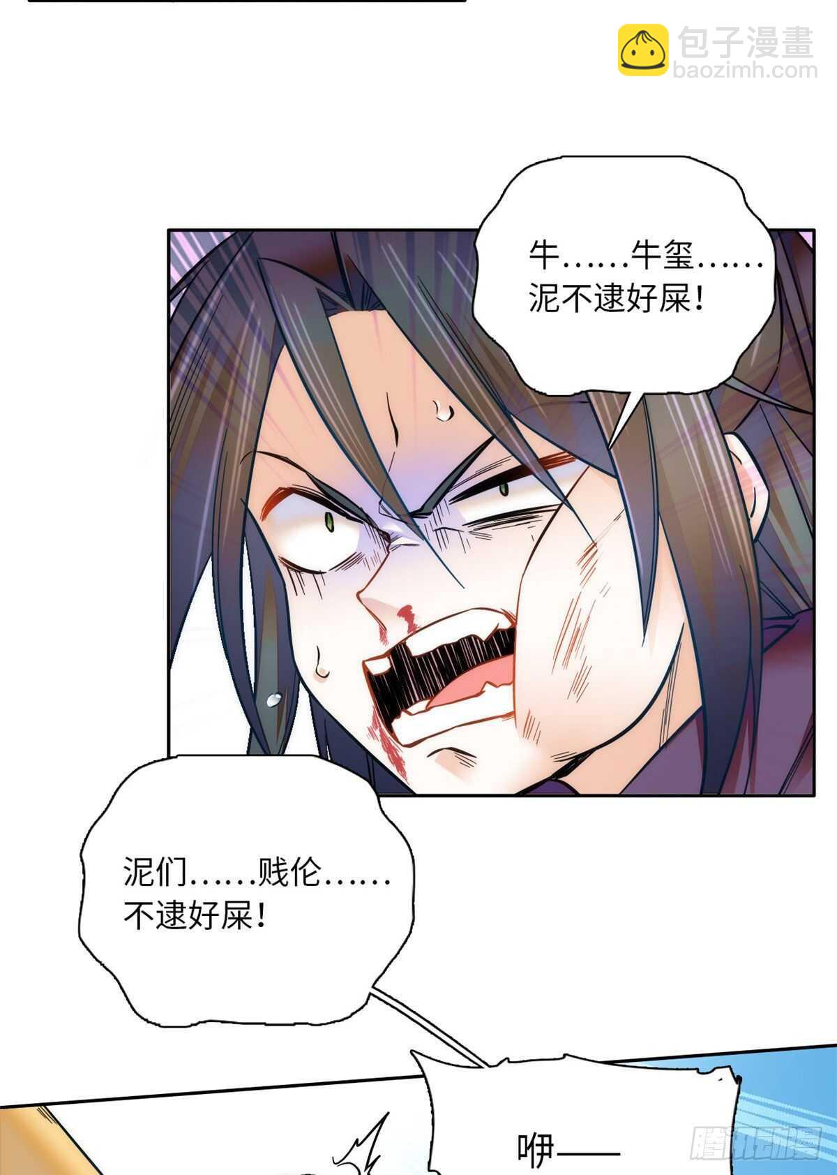 第56话 来上我的贼船-第61话