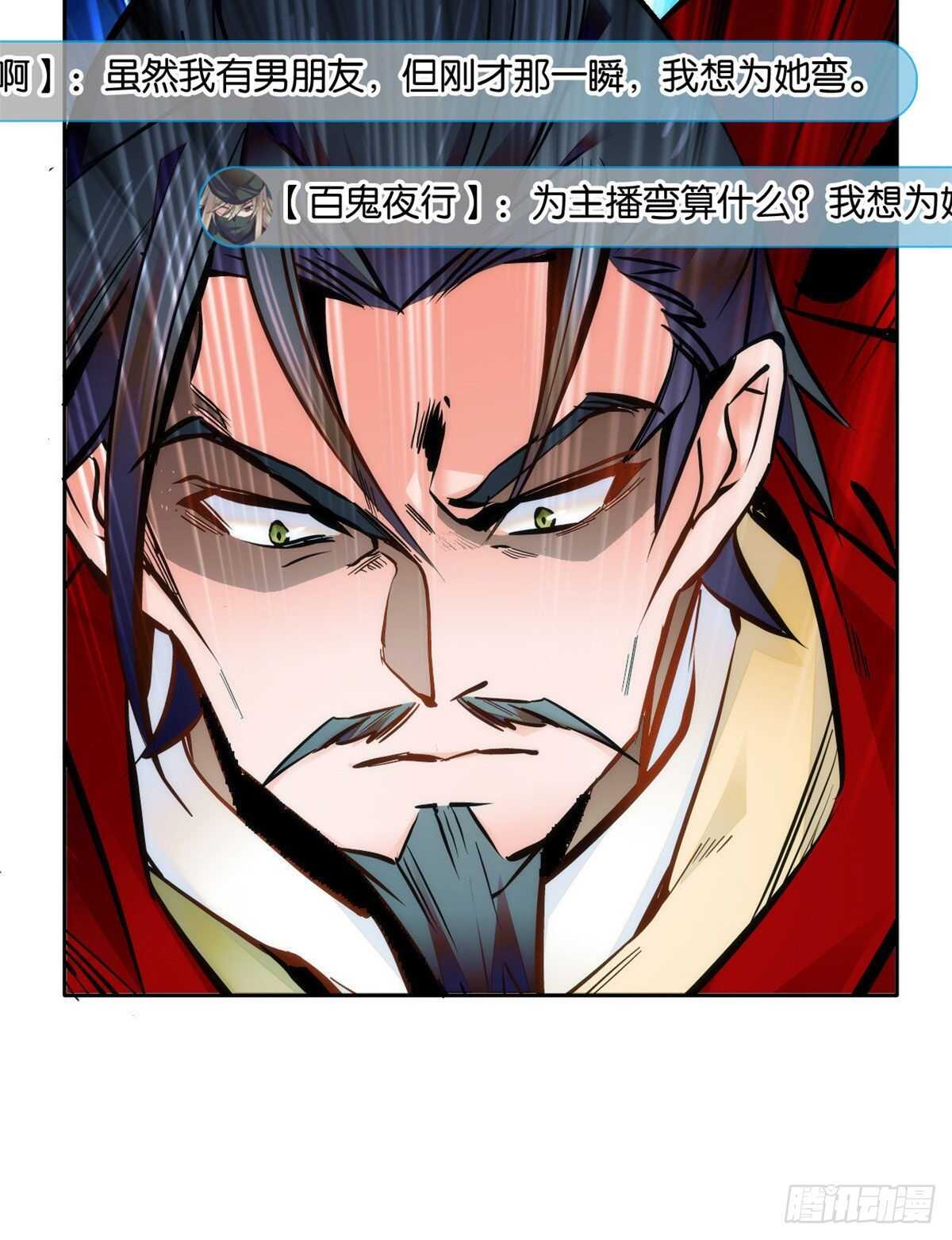 第56话 来上我的贼船-第61话